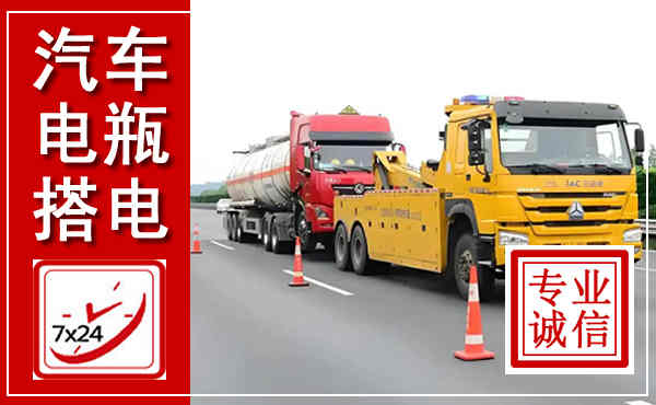 呼伦贝尔吊车,汽车救援吊车电话