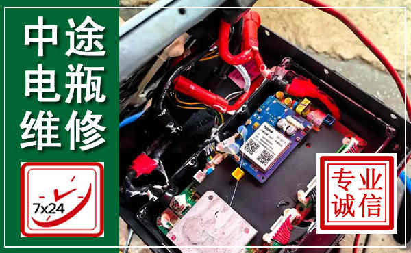 呼伦贝尔汽车换电瓶,附近电瓶维修救援电话