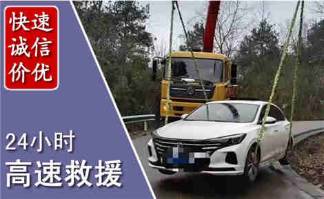 呼伦贝尔高速公路救援场景与案例