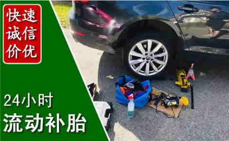 呼伦贝尔流动补胎场景与案例