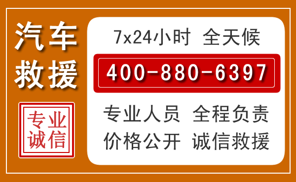 呼伦贝尔夏季多雨季节,新能源汽车救援的五大注意事项