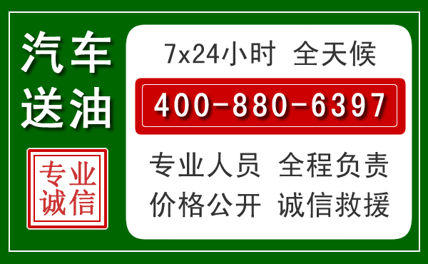 呼伦贝尔拖车救援发展新趋势:北斗导航系统加持下的拖车救援特点
