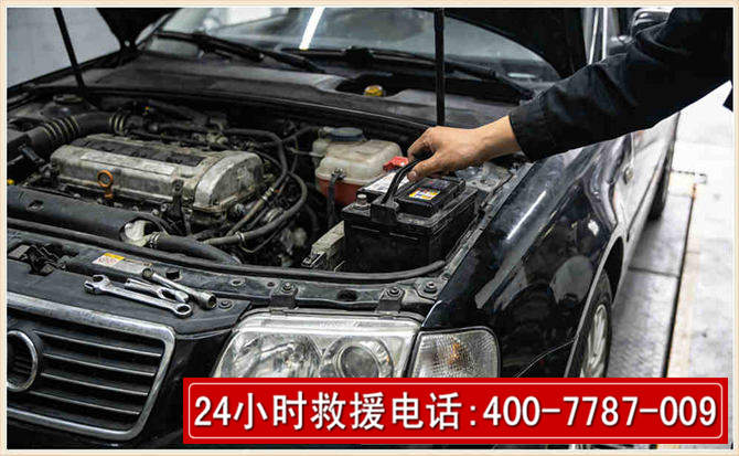 呼伦贝尔汽车搭电