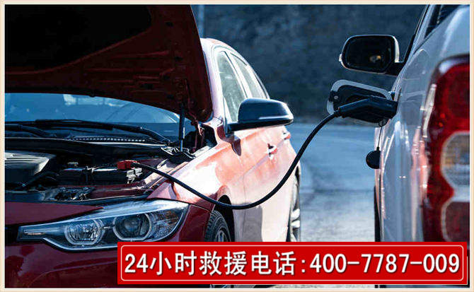 呼伦贝尔汽车电瓶搭电救援电话